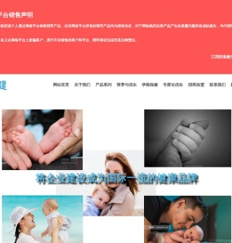江西韵滋健生物科技有限公司