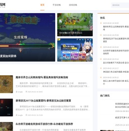 海量ios手机游戏下载