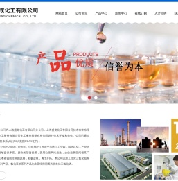 乐平市君成化工有限公司