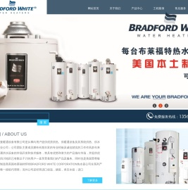 成都沃特曼暖通设备有限公司