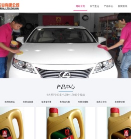 建百年企业