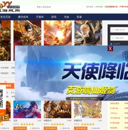bt游戏