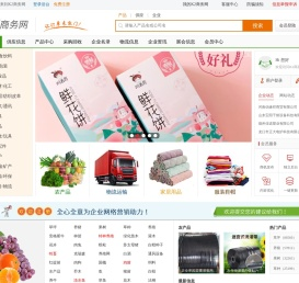 K2商务网