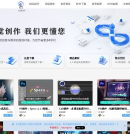 迅迎网