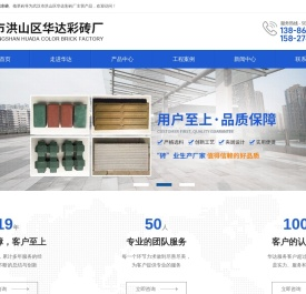 武汉砂基透水砖