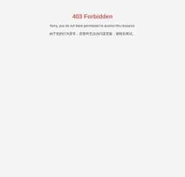 天津市盛世达水处理设备有限公司