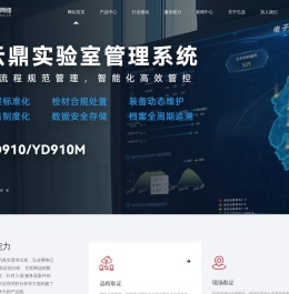上海弘连网络科技有限公司