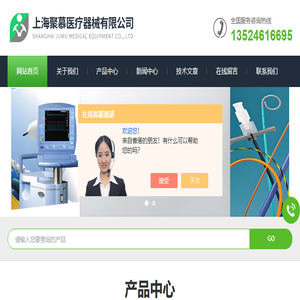 美敦力除颤监护仪