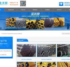 PTG双抗高分子复合材料托辊,纳米复合石墨烯托辊