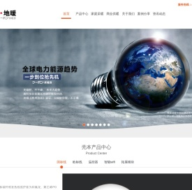 碳纤维电地暖
