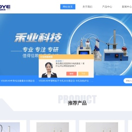 溶剂水分测定仪