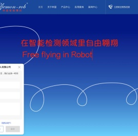橡胶加工分析仪