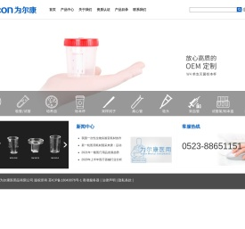 医用吸管,一次性培养皿,标本杯,检验耗材厂家
