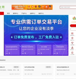 三友网