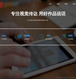 东莞市吉利思电子商务有限公司