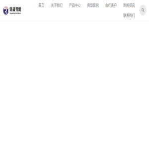 智能检测设备制造
