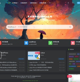洋葱Blog