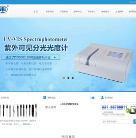 上海悦丰仪器仪表