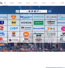 北京三高永信知识产权代理有限责任公司