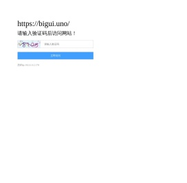 必归人工智能：AI智能法律咨询与AI顾问服务