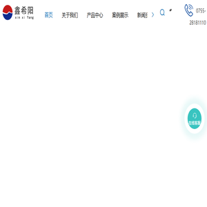鑫希阳记忆枕