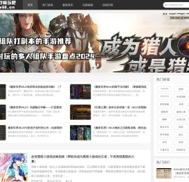 游戏畅玩吧
