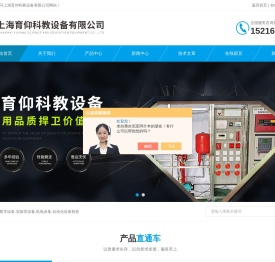 教学实验箱