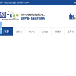 保护膜,耳机网,防尘网,低音炮支架,调音纸