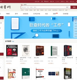 【孔夫子旧书网】网上买书：图书