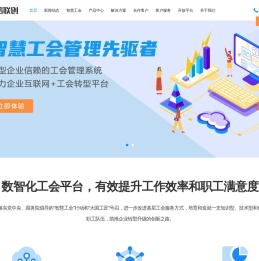 北京嘉信联创科技发展有限公司