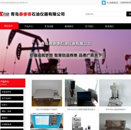 滚子加热炉
