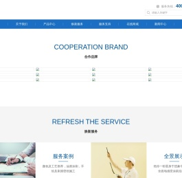 涂图坊装饰材料有限公司