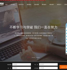 北京网站维护费用