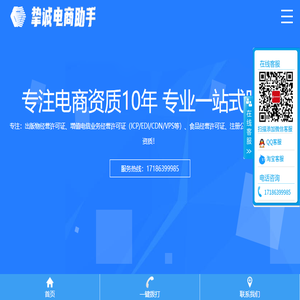 出版物经营许可证