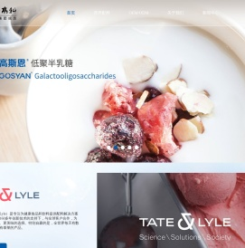 量子高科