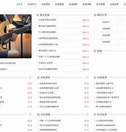 弦动琴心