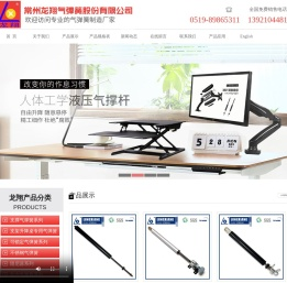 常州气弹簧,可控气弹簧,支撑气弹簧