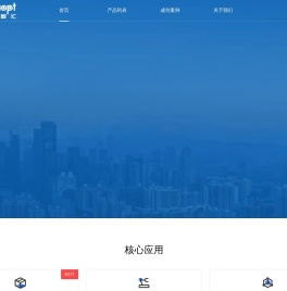 装箱软件