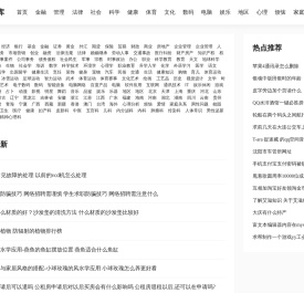 知识宝库