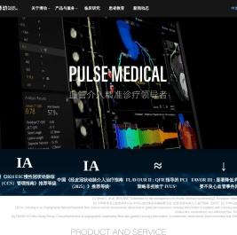 博动医疗科技