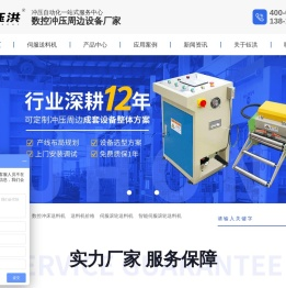 智能伺服滚轮送料机,伺服滚轮送料机,送料机价格,数控冲床送料机,伺服送料机厂家