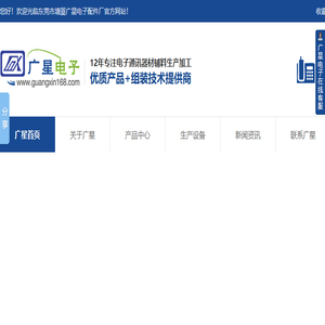上海快来开锁首页