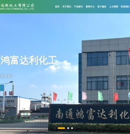 南通氯化钙生产厂家