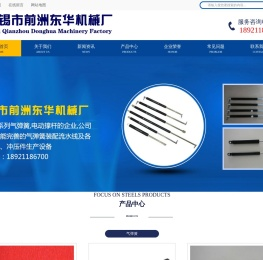 无锡气弹簧,可调式气弹簧