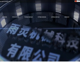 冷却器
