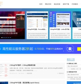 益吾库