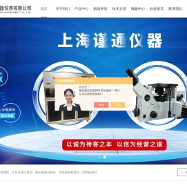气相色谱仪自动进样器