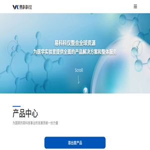 苏州易科新创科学仪器有限公司