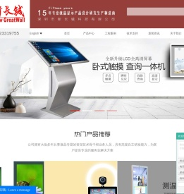 深圳市新长铖科技有限公司