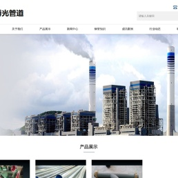 衬胶管道,衬塑钢管,耐磨管道,衬胶管道厂家
